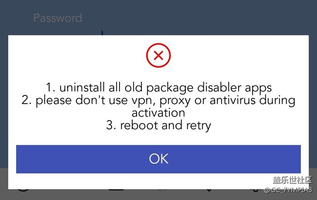 購買正版pdp無法激活