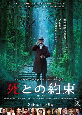 《死亡约会》下载[MP4/mkv]蓝光[BD720P/HD1080P]免费分享（2021）
