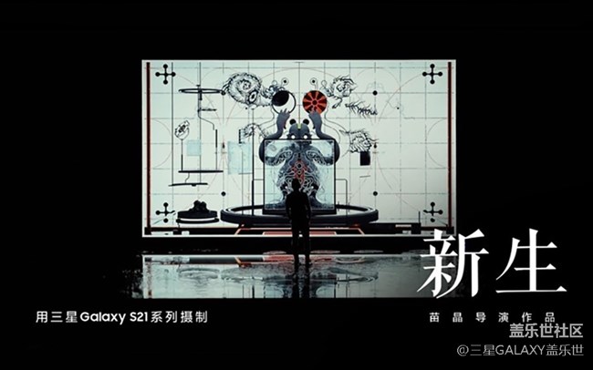 用Galaxy S21系列攝制  21視記微電影計(jì)劃【陸續(xù)更新】