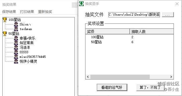 批注 2021-03-15 141107.jpg