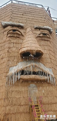 豐順大寶山