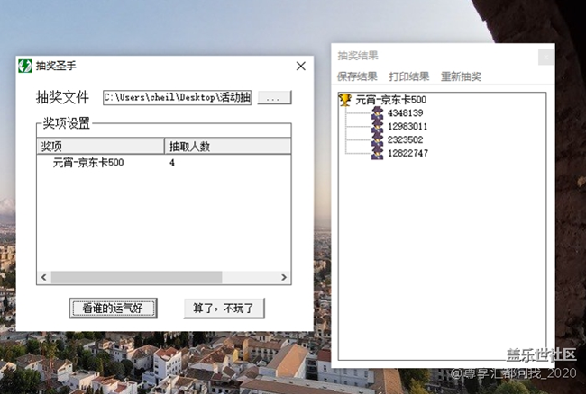 【中奖结果揭晓】欢乐闹元宵 猜谜赢大礼 【中奖结果揭晓】欢乐闹元宵 猜谜赢大礼