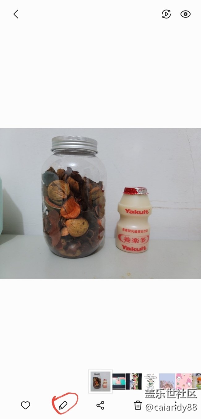 已開獎【Note版三月第三周】對象橡皮擦功能你會用了嗎？