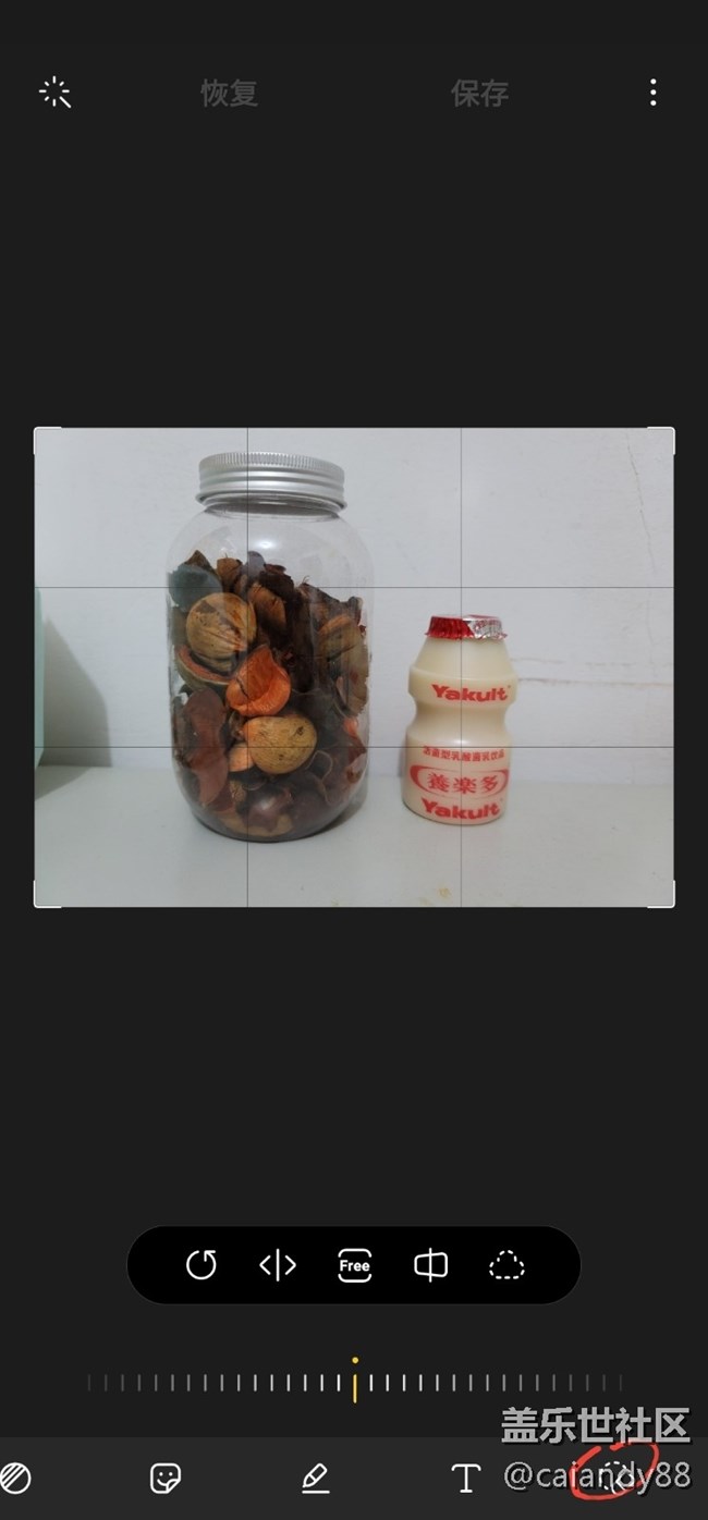 已開獎【Note版三月第三周】對象橡皮擦功能你會用了嗎？