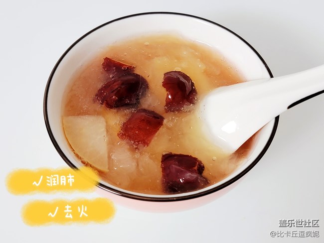 每天一碗，排毒養(yǎng)顏，潤肺去火