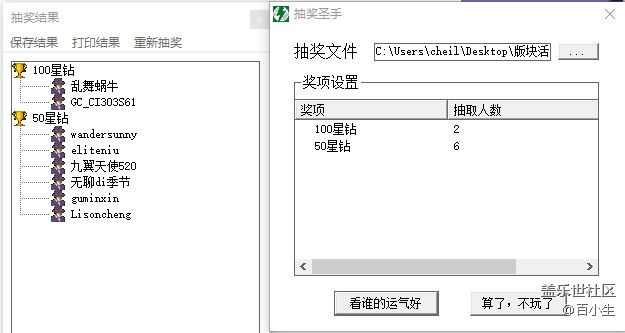 已開(kāi)獎(jiǎng)【1月第五周話題活動(dòng)】你習(xí)慣戴口罩了嗎 批注 2021-03-16 011232.jpg