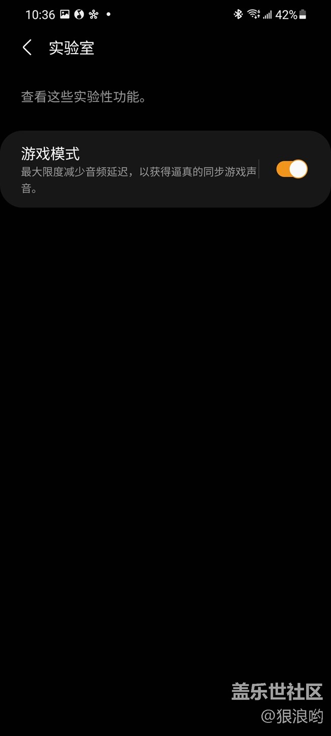 Galaxy Buds Pro：屏蔽噪音，盡享音樂