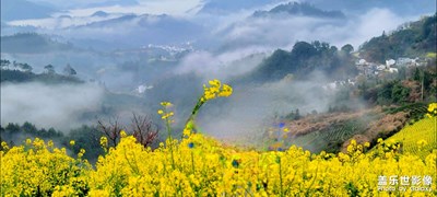 徽州行