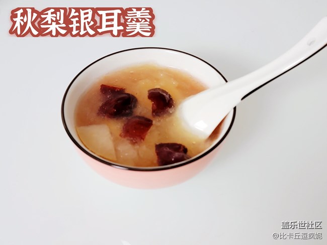 每天一碗，排毒養(yǎng)顏，潤肺去火