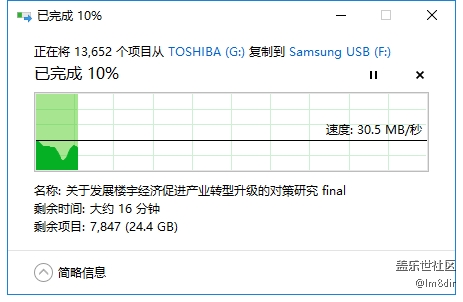 星幣兌換：三星 256GB USB3.1閃存盤 BAR升級(jí)版+體驗(yàn)