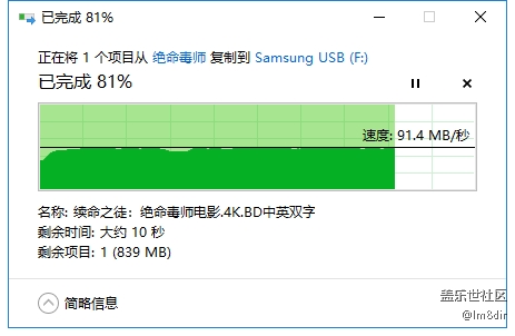 星幣兌換：三星 256GB USB3.1閃存盤 BAR升級(jí)版+體驗(yàn)