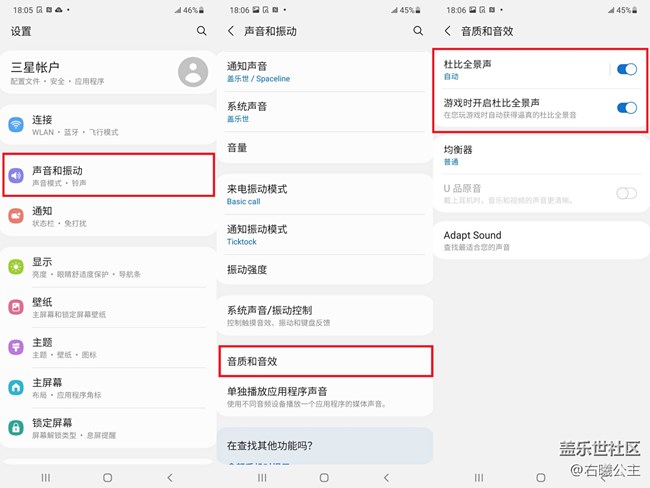 優(yōu)雅張揚 驚喜不斷 三星Galaxy A52 5G評測 優(yōu)雅張揚 驚喜不斷 三星Galaxy A52 5G評測
