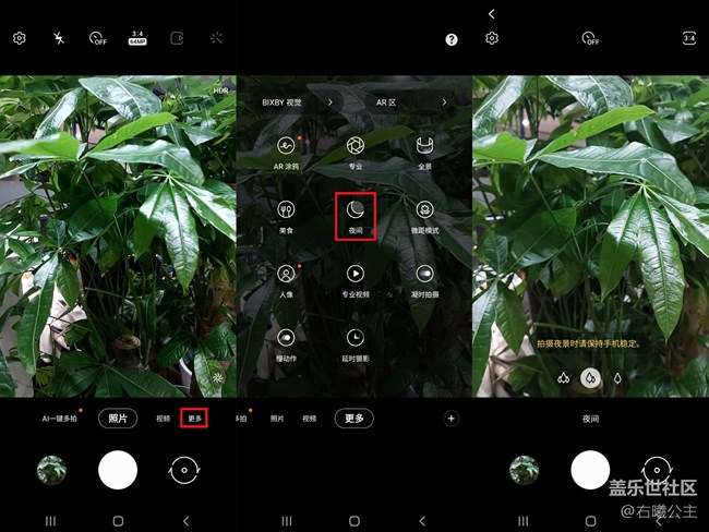 優(yōu)雅張揚 驚喜不斷 三星Galaxy A52 5G評測 優(yōu)雅張揚 驚喜不斷 三星Galaxy A52 5G評測
