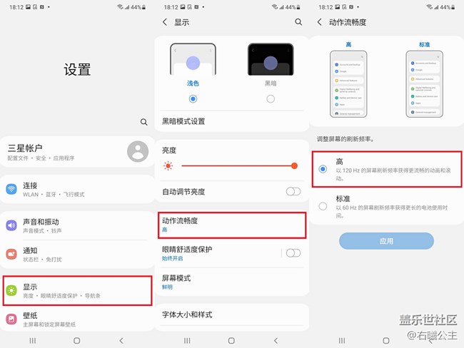 優(yōu)雅張揚 驚喜不斷 三星Galaxy A52 5G評測 優(yōu)雅張揚 驚喜不斷 三星Galaxy A52 5G評測
