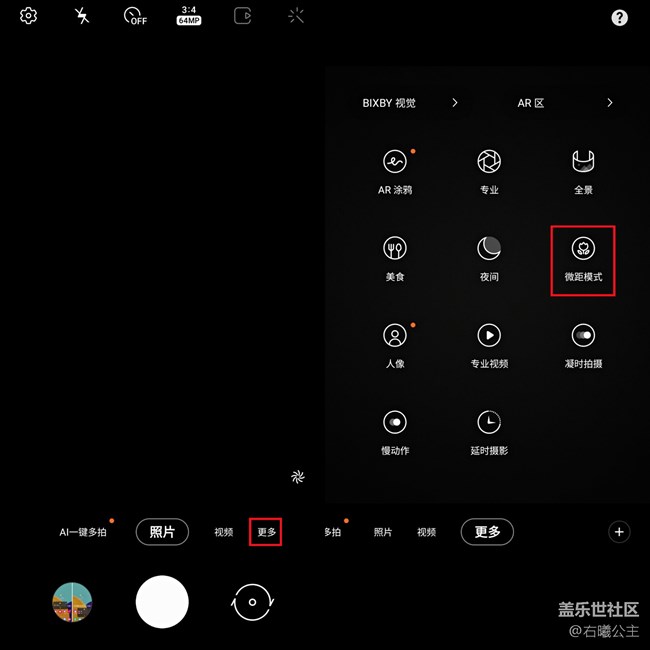 優(yōu)雅張揚 驚喜不斷 三星Galaxy A52 5G評測 優(yōu)雅張揚 驚喜不斷 三星Galaxy A52 5G評測