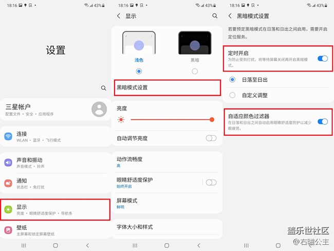 優(yōu)雅張揚 驚喜不斷 三星Galaxy A52 5G評測 優(yōu)雅張揚 驚喜不斷 三星Galaxy A52 5G評測