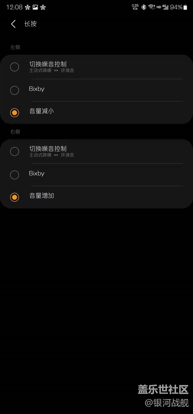 Galaxy Buds pro體驗分享