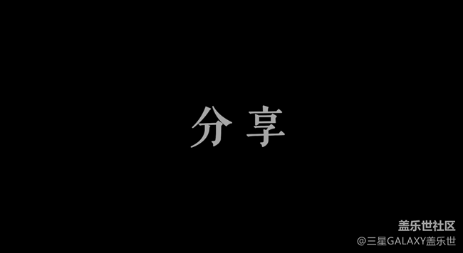 用Galaxy S21系列攝制  21視記微電影計(jì)劃【陸續(xù)更新】