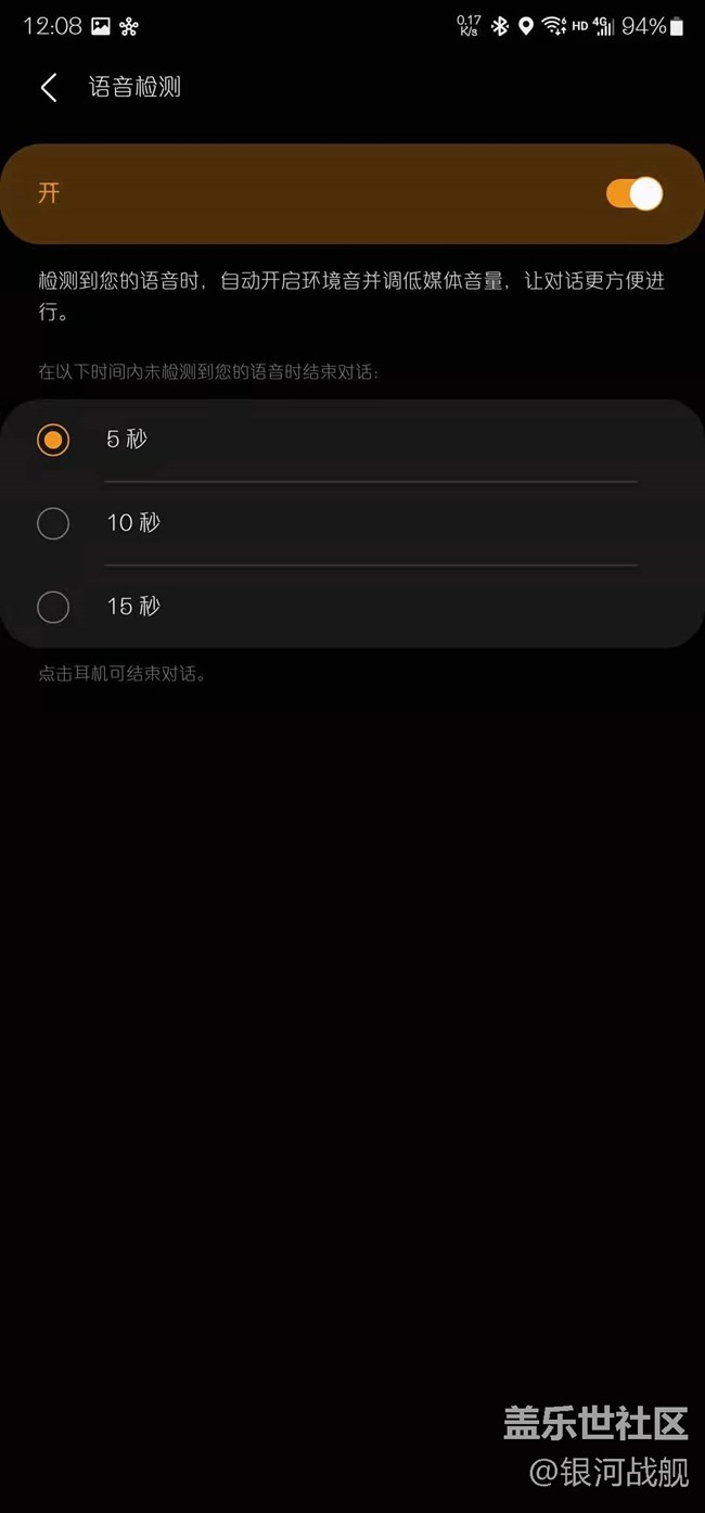 Galaxy Buds pro體驗分享