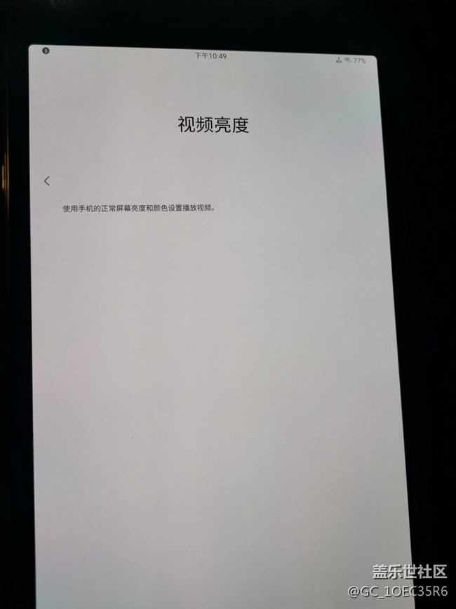 國行系統(tǒng)是不是不支持這個功能