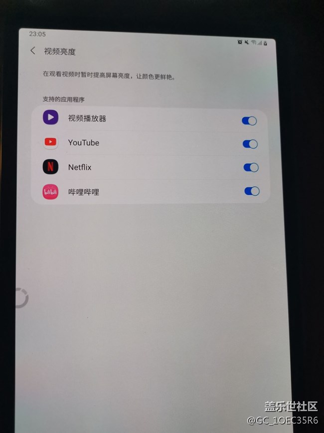 國行系統(tǒng)是不是不支持這個功能