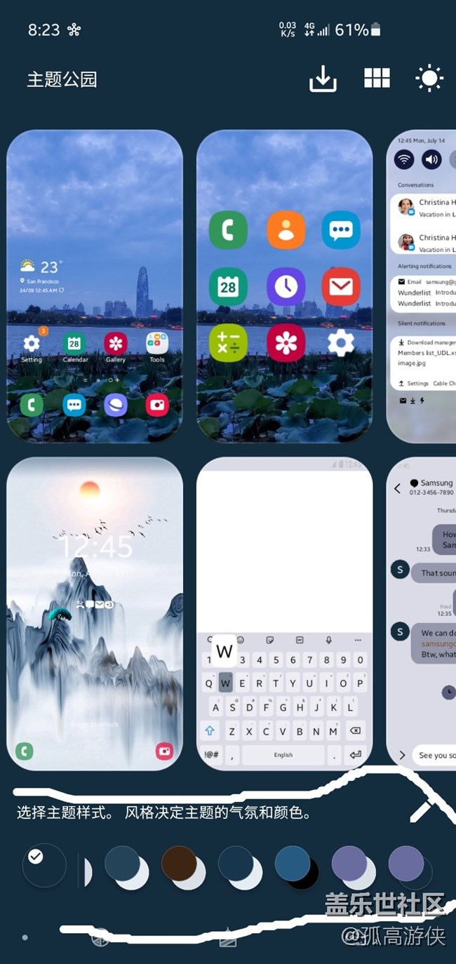 已開(kāi)獎(jiǎng)三月第四期Z板塊活動(dòng)——自制主題分享