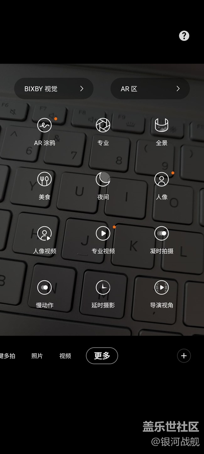 【人群中你最亮眼】-S21+體驗(yàn)分享 【人群中你最亮眼】-S21+體驗(yàn)分享