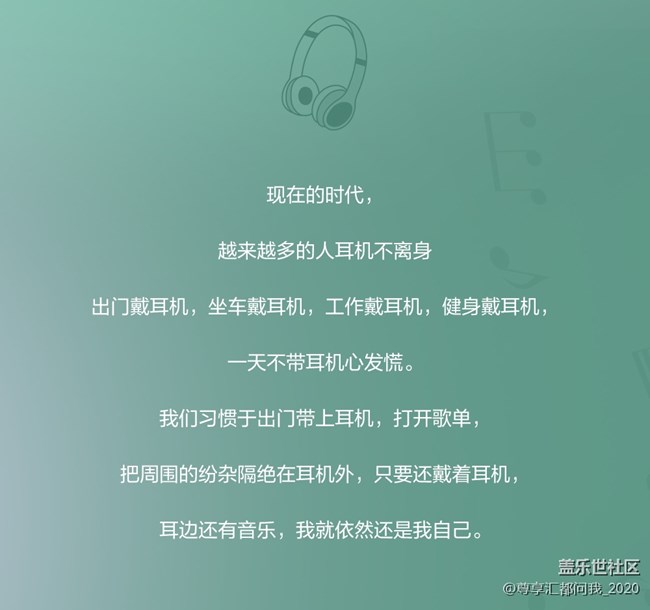 說出你的音樂心聲 贏取三星Galaxy Buds Pro