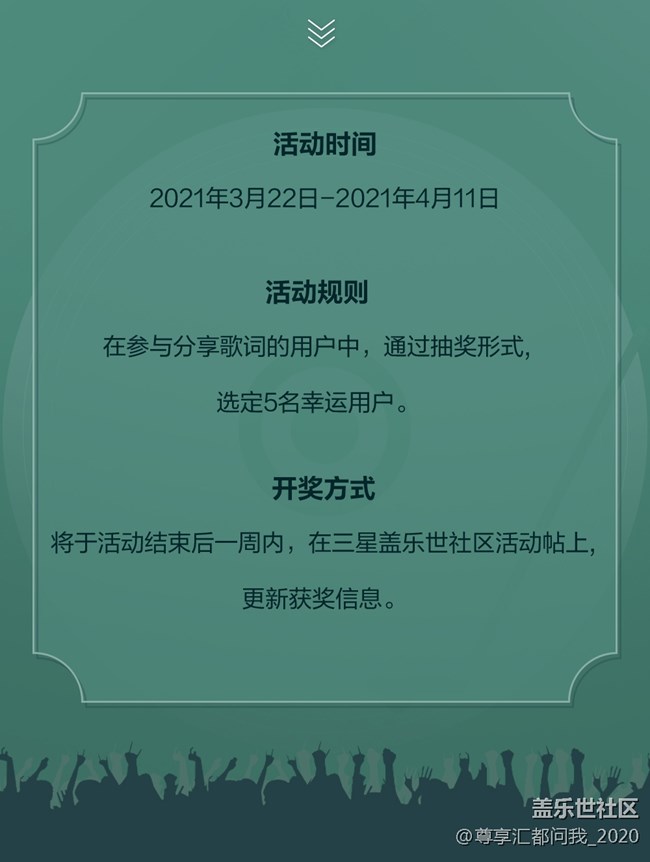 說出你的音樂心聲 贏取三星Galaxy Buds Pro