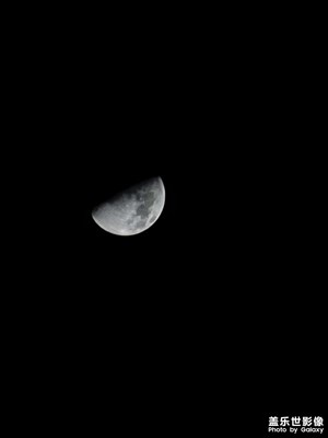 總算等到一個(gè)夜晚晴天