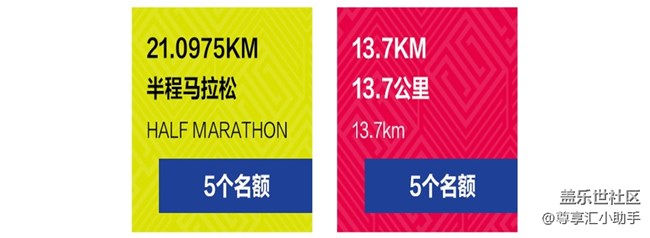 西安城墻馬拉松賽名額免費派送 西安城墻馬拉松賽名額免費派送