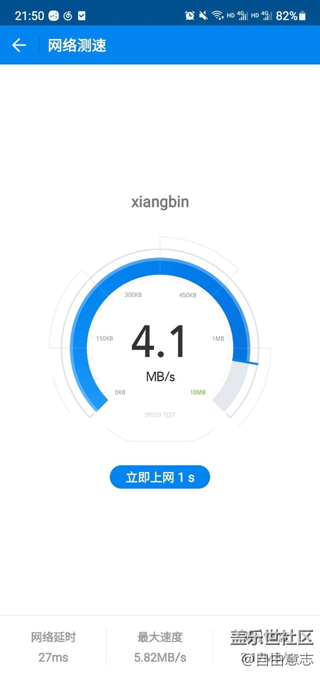 這么高的網(wǎng)速玩王者榮耀還卡頓。