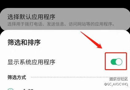 三星ONE UI 3.0更新后應用閃退問題處理方法（親測有效）