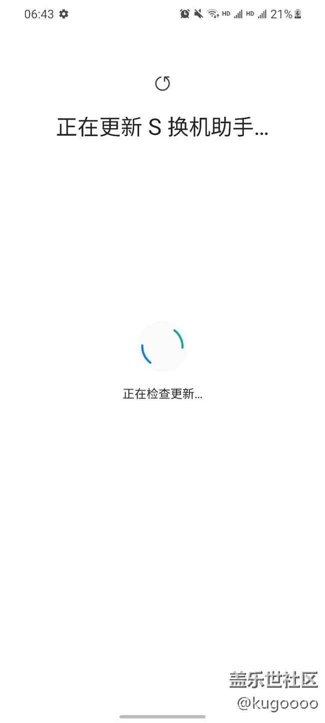 求助港版s21u激活問題