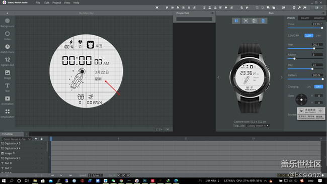 自制了一款太空人表盤，尋求代上架的表盤開發(fā)者。