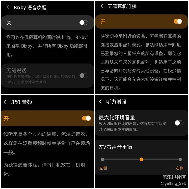 淺談Samsung Galaxy Buds Pro 梵夢(mèng)紫