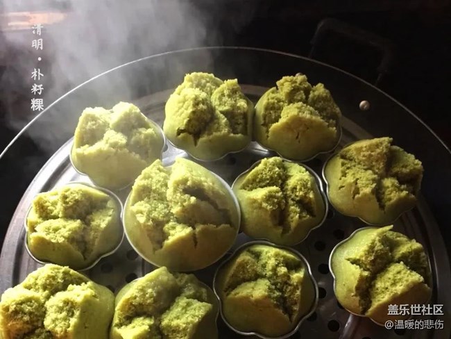 已開獎(jiǎng)【美食活動(dòng)四月第1期】-寒食記