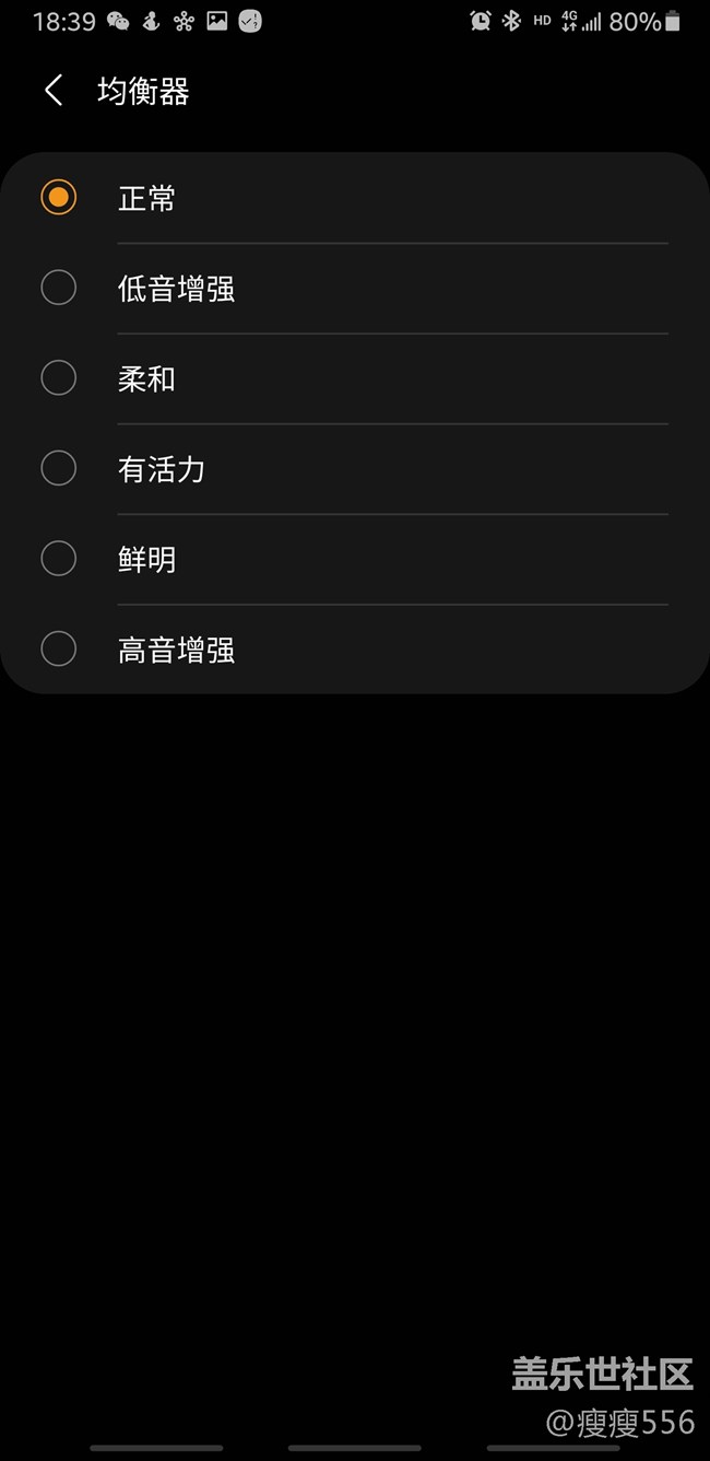 Samsung Galaxy buds pro 初體驗(yàn)