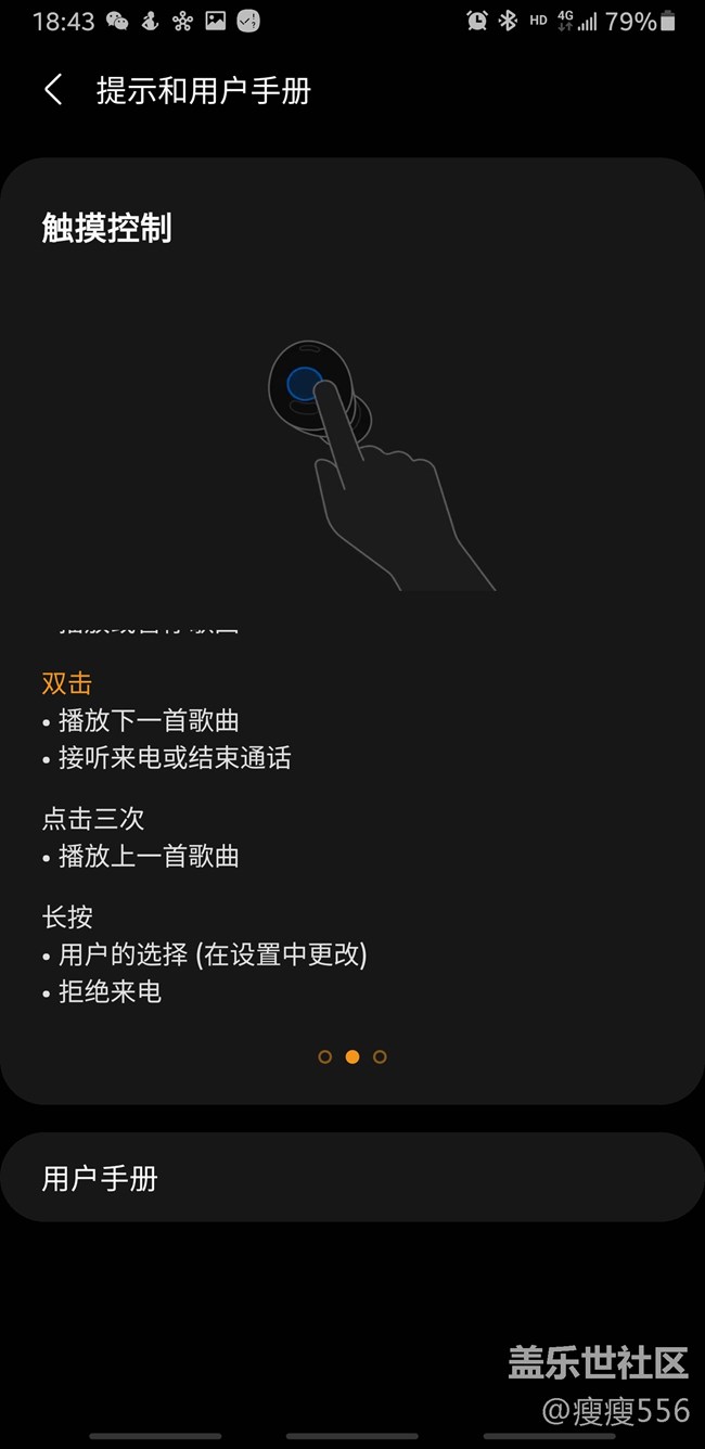 Samsung Galaxy buds pro 初體驗(yàn)