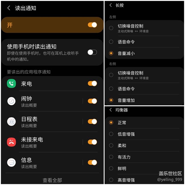 淺談Samsung Galaxy Buds Pro 梵夢(mèng)紫