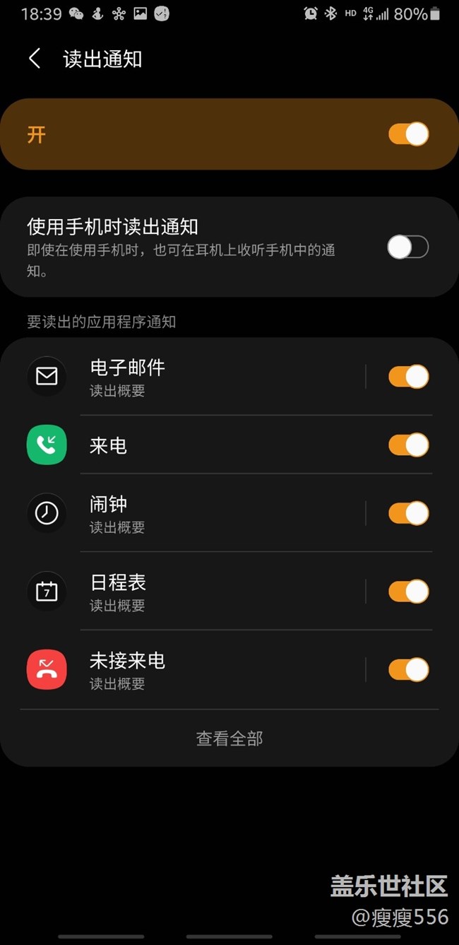 Samsung Galaxy buds pro 初體驗(yàn)