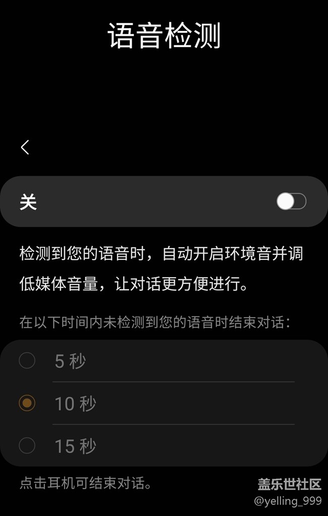 Screenshot_20210322-190521_Galaxy Buds Pro.jpg