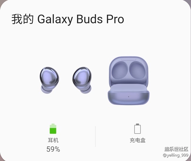 Screenshot_20210322-210446_Samsung Connect.jpg