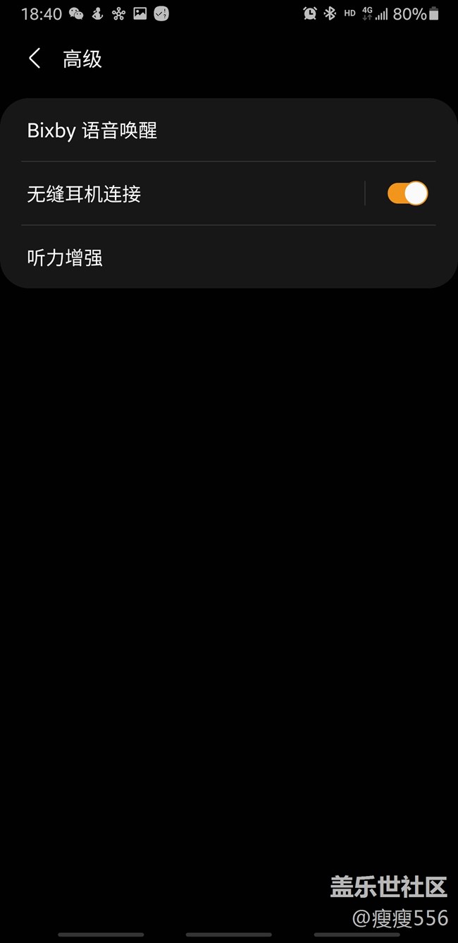 Samsung Galaxy buds pro 初體驗(yàn)