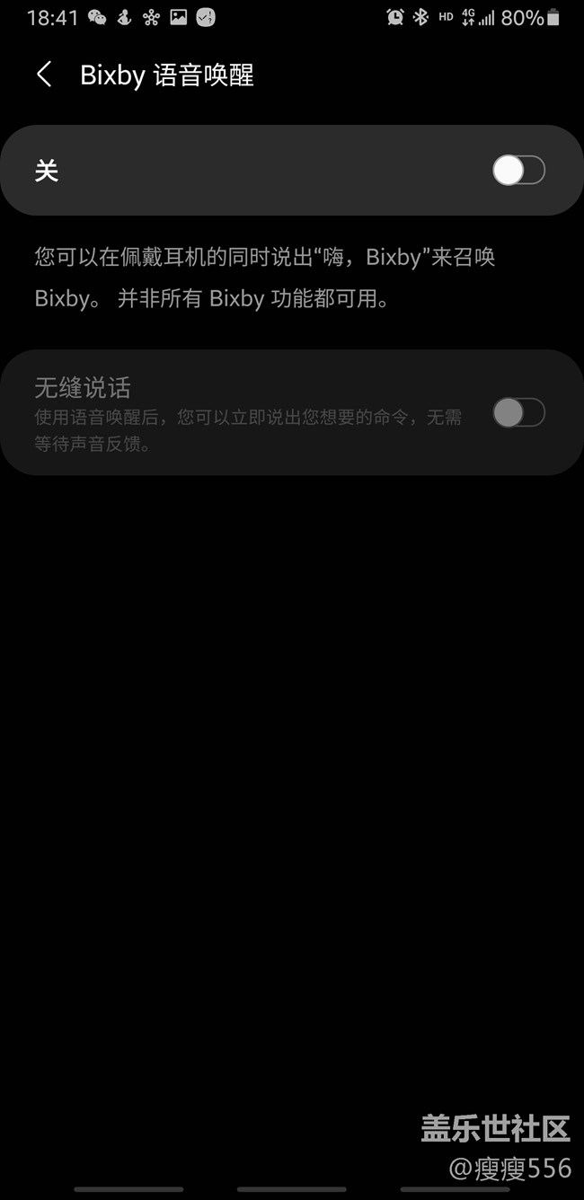 Samsung Galaxy buds pro 初體驗(yàn)