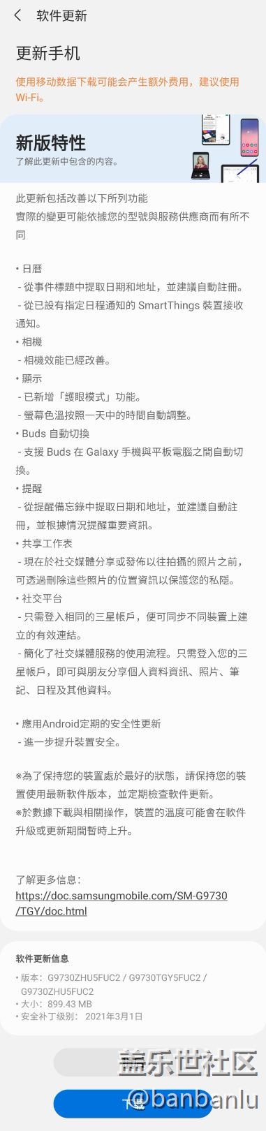 大伙3.1來了