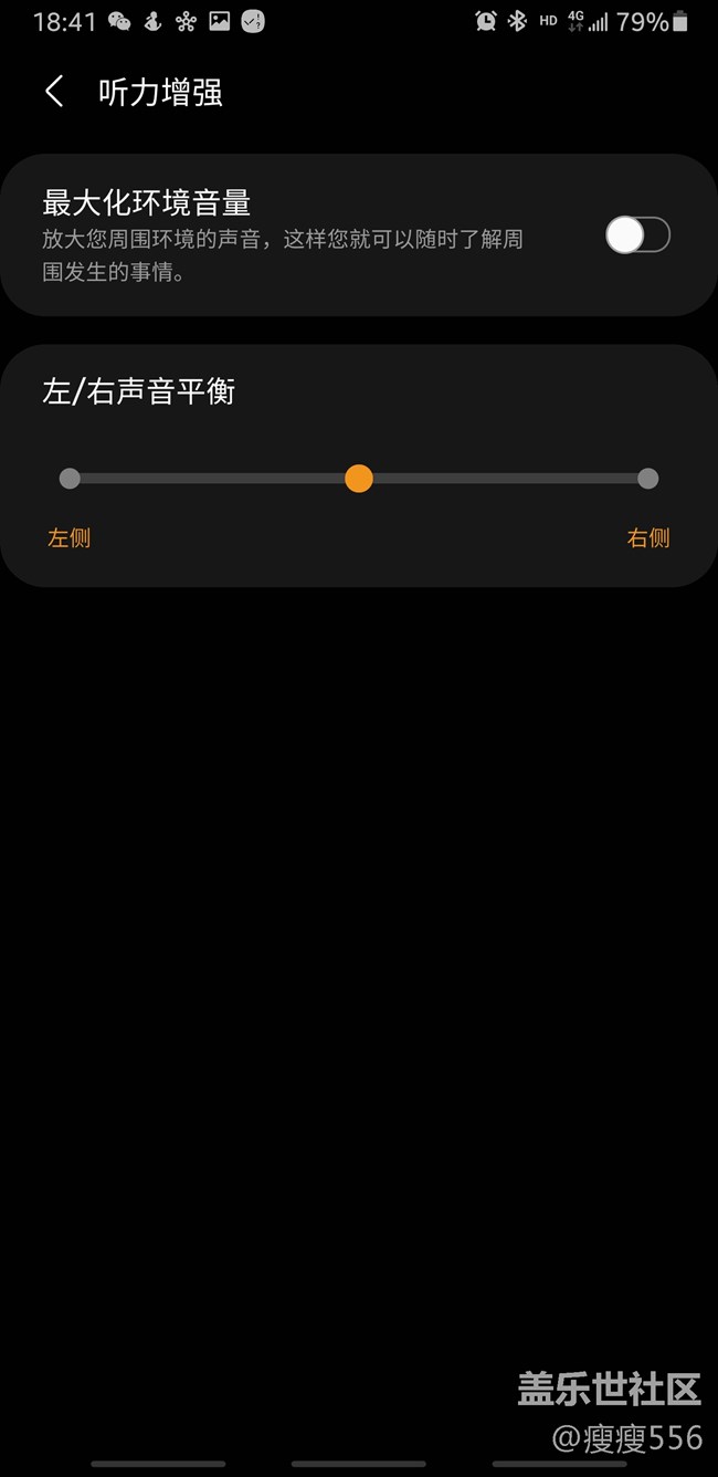 Samsung Galaxy buds pro 初體驗(yàn)