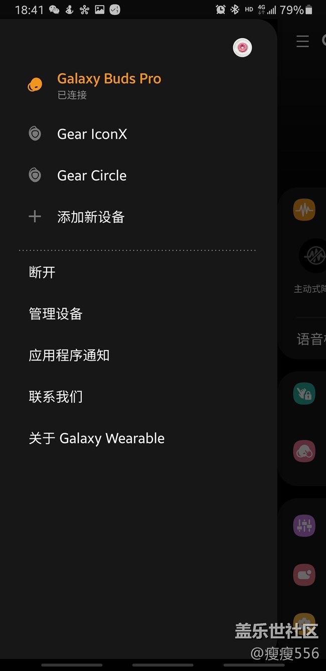 Samsung Galaxy buds pro 初體驗(yàn)