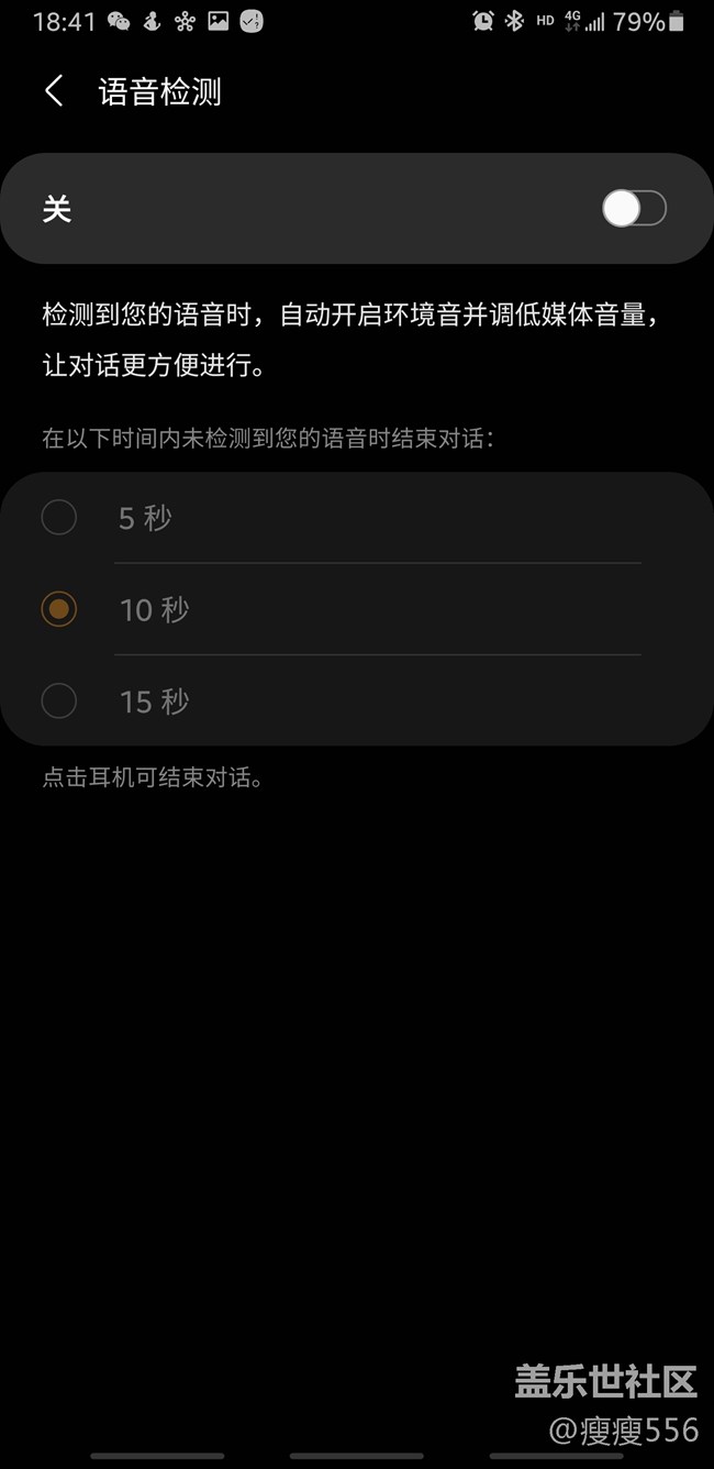 Samsung Galaxy buds pro 初體驗(yàn)