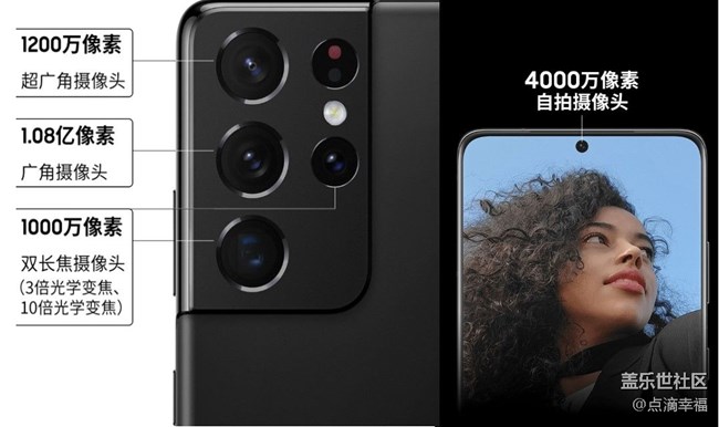 【Galaxy S21系列星粉體驗團】+蓋世無雙